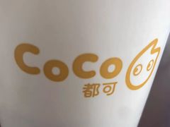 -CoCo都可(方庄店)