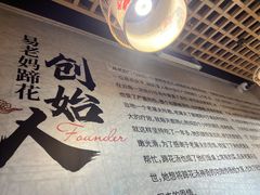 -易老妈蹄花.特色川菜(人民公园总店)