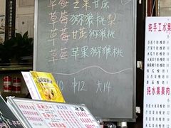 -翼果厨(总店)