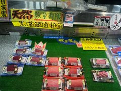 -南纪白浜Toretore市场