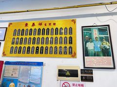 -东泰祥生煎馆(长宁路店)