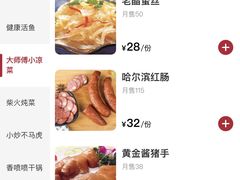 -东北哈尔滨酱骨头馆房掌柜铁锅炖