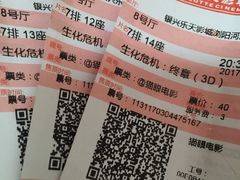 -万达影城(长沙婚庆公园中国巨幕店)