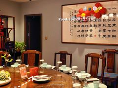 -面辣子·陕西家乡菜(长安店)