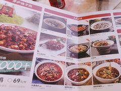 -茅庐川菜(青岛凯德店)