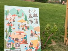 -安德鲁户外烧烤帐篷营地(马泉营店)