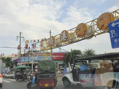-和安·宁春城