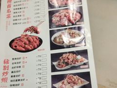 菜单-巴厘龙虾·榜首油焖大虾(音乐学院·沿江酒馆店)