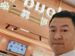 -CloudD'or可露朵蛋糕(1733商业空间店)