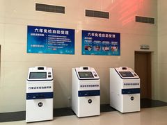 -苏州市车管所