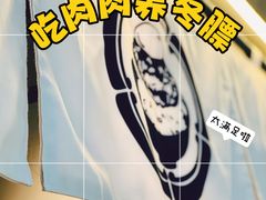 -肉肉大米(金虹桥店)