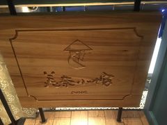 -美奈小馆·越南料理(中航城君尚购物中心店)