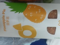 -麦当劳(东直门外大街店)
