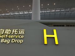 -广州白云国际机场-T2航站楼