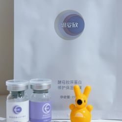 -skin79皮肤管理中心