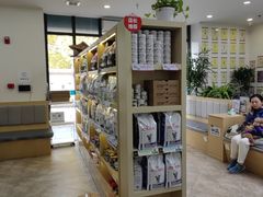 -美联众合动物医院·24h转诊中心