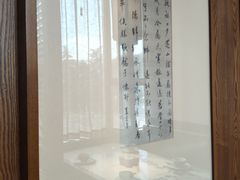 -伙靠·江浙菜(田林路店)