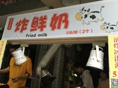 门面-好可爱经典炸炸炸·炸鲜奶(长郡老店)