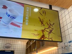 -茶百道(史河路凤凰城店)