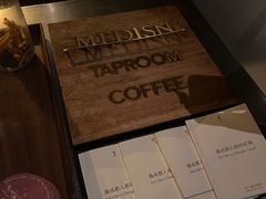 -MEDISN·药厂