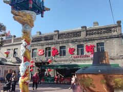 -中华巴洛克风情街