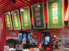 -怪噜范·贵阳小吃大排档旗舰店(世纪金源店)