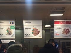 -宜家·瑞典风味餐厅(北京西红门店)