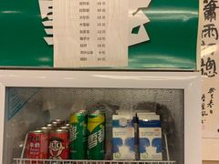 -长生素斋(普陀山店)