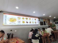 -老袁炒年糕(富豪路店)