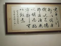 -帝贵堂推拿·足道·正骨养生馆