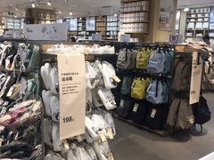 -MUJI无印良品(鑫嘉汇购物中心店)