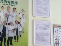 -艾吉宠物医院·疑难杂症转诊中心·猫友好(碧江路院)