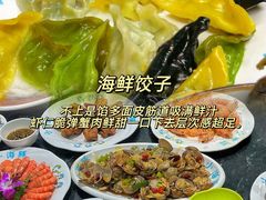 -小海豚•老字号海鲜餐厅(天涯店)