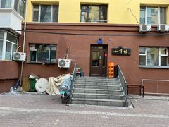 -小牛馆(巴山街店)