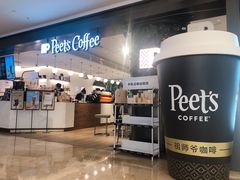 门面-Peet's Coffee皮爷咖啡(德基店)