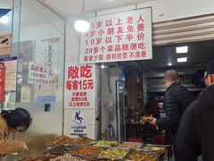 -枣阁园滴滴自助餐