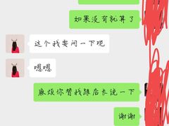 -九炉分座(五彩店)