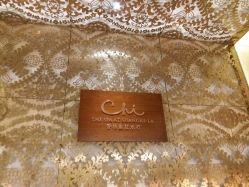 -青岛香格里拉·氣水疗中心