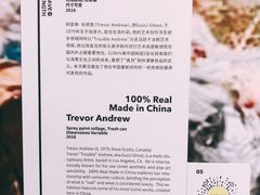 -成都当代美术馆