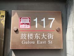 -黄瓦增福财神庙