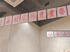 -黔哆哆地摊酸汤火锅(清湖店)