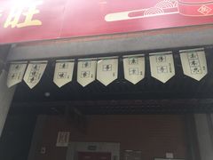 -吉庆街美食广场