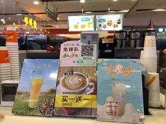 -CoCo都可(芙蓉天虹店)