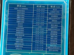 -蓝精灵乐园·世茂精灵之城主题乐园