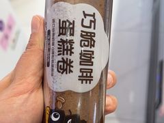 -GANSO元祖食品(信达蓝湖郡店)