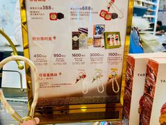 -VENCHI 闻绮(北京汉光店)