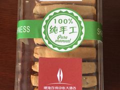 -百纳·锦绣江南 (百纳瑞汀酒店)