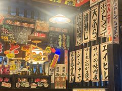 -平成屋· Late Night 食堂(四川北路店)