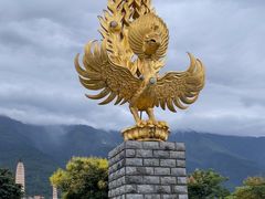 -崇圣寺三塔文化旅游区