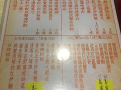 菜单-喜记避风塘炒辣蟹(旗舰店)